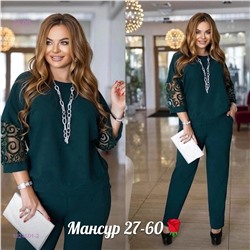 Костюм двойка 1824501-2