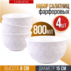 29615 Набор тарелок глубоких  4пр 800 мл LR (х6)