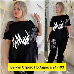 Костюм женский