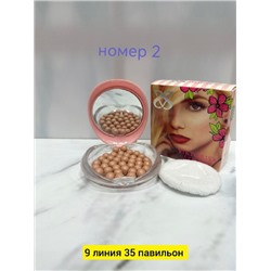 Румяна #22772549