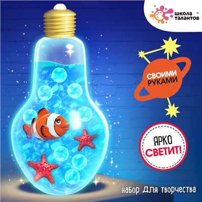 Набор для творчества «Сенсорный ночник» Уценка