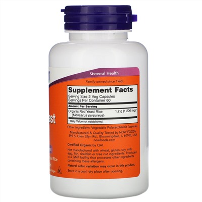 Now Foods, Красный ферментированный рис, 600 мг, 120 растительных капсул