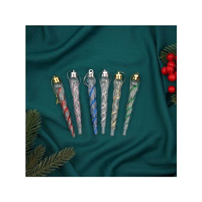 Ёлочные игрушки набор 6 шт. «Сосулька Космин» 11.5×1 см, прозрачный МИКС