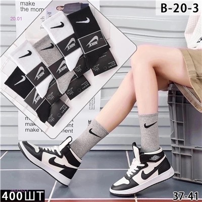 Носки Женские 10 пар 2054152-1