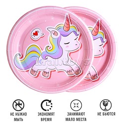 Набор посуды одноразовой "Мечта единорога" тарелки 18*18 см (10 шт)