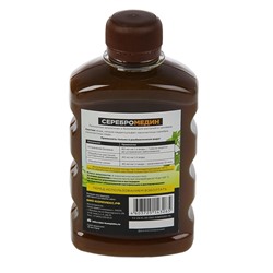 Средство для защиты растений «Серебромедин», «БИО-комплекс», 250 мл