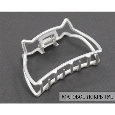 Заколка с матовым покрытием