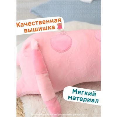Мягкая игрушка - антистресс кот - батон - обнимашка, цвет розовый 70 см