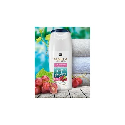 Бессульфатный гель для душа с соком Винограда Тонус и увлажнение Vanilla