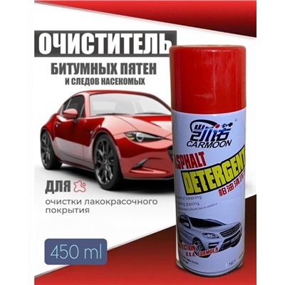 Очиститель битумных и масляных пятен 450ml