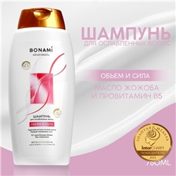 Шампунь для волос с маслом жожоба и провитамином В5, оъем и сила, 750 мл, BONAMI