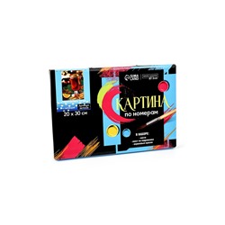 Картина по номерам с подрамником и гирляндой «Новый год! Глинтвейн», 20 х 30 см