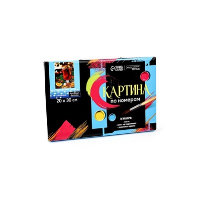 Картина по номерам с подрамником и гирляндой «Новый год! Глинтвейн», 20 х 30 см