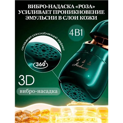 Массажер #22941870