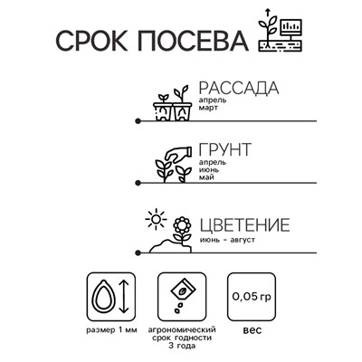 Семена Дельфиниум "Магический фонтан", ц/п,  0,05 г