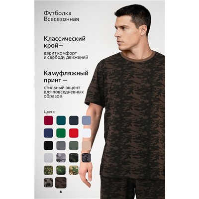 Мужская футболка Happyfox