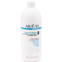 ARAVIA Organic Концентрат для бандажного криообёртывания Lipo Sculptor 550 мл