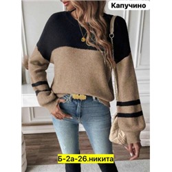 Свитер #22490933