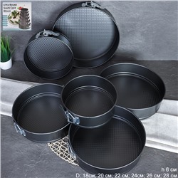 Форма для выпечки Круг с клипсой Набор из 6 штук / RSD-29 /уп 12/ 28,26,24,22,20,18/ 1,5/