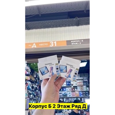 Артикул #22982665