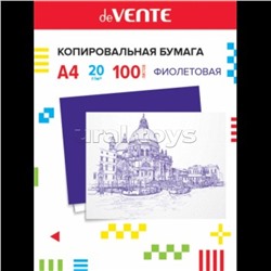 Копировальная бумага A4 100 л в картонной папке, фиолетовая