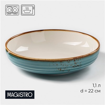 Тарелка глубокая Magistro «Церера», 1.1 л, d=22 см, фарфор, голубая
