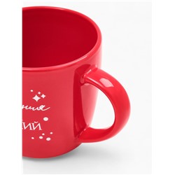 Кружка чайная новогодняя «Исполнения желаний», 370 мл