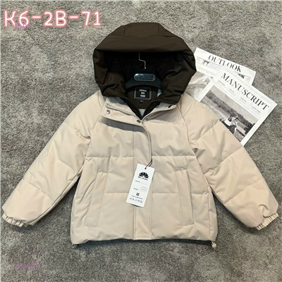 Куртка 2052438-4