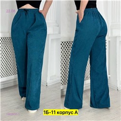 Брюки 1982832-1