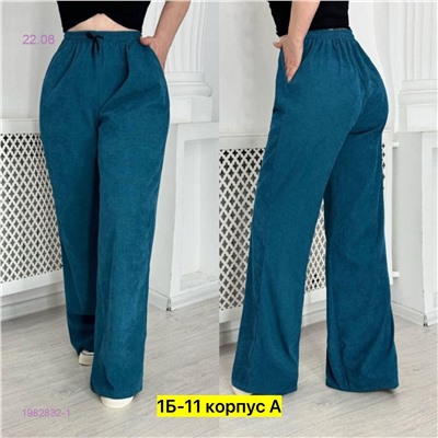 Брюки 1982832-1