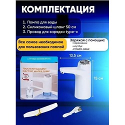 Артикул #23341876