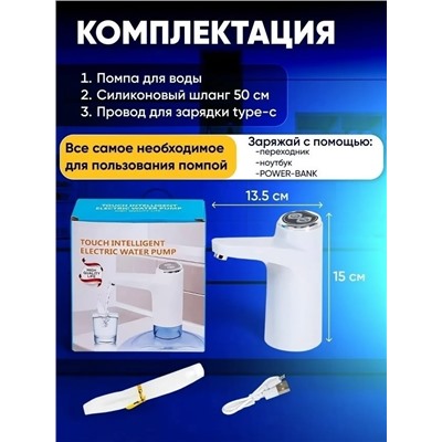 Артикул #23341876
