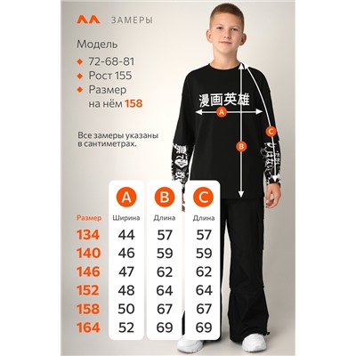 Детский лонгслив с двойным рукавом Happyfox