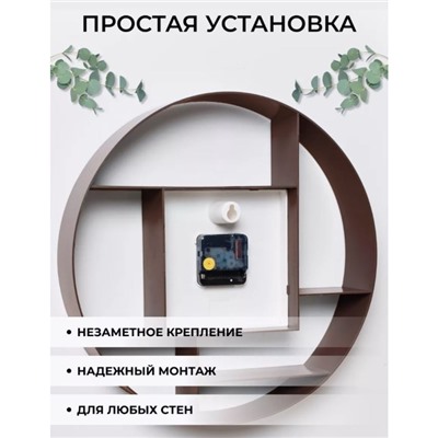 Часы настенные интерьерные «Маганса», бесшумные, плавный ход, d=35 см, от батарейки 1×АА