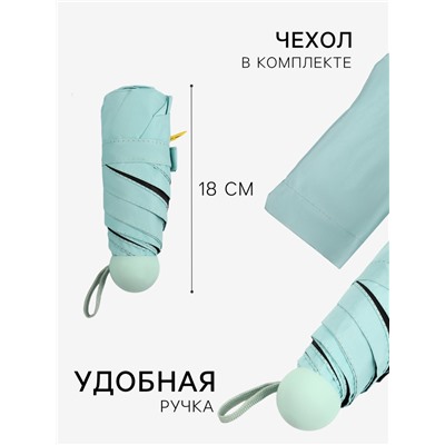 Зонт механический «Однотон», эпонж, 5 сложений, 6 спиц, R=43/50 см, d=86 см, МИКС