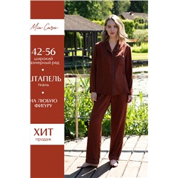 Пижама женская Mia Cara AW22WW309 Chocolate souffle