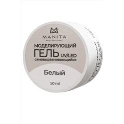 Manita Professional Гель моделирующий для ногтей №2, белый, 50 мл KRISTALLER, 1220399