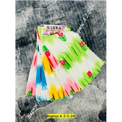 Полотенце #23029418