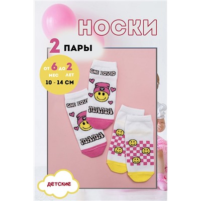 Носки стандарт Люблю мамочку 2 пары НАТАЛИ, 956628