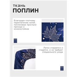 Простыня на резинке 1.5-спальная «Этель. Осень», 140×200+25 см, поплин