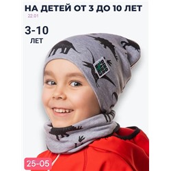 комплект 2054932-7