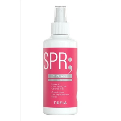 TEFIA Mycare Спрей-уход для окрашенных волос / Leave-in Care Spray for Сolored Hair, 250 мл KRISTALLER, 1114507