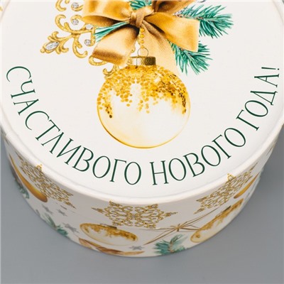 Набор новогодних подарочных коробок 3 в 1 «С Новым годом», 16×10, 14×9, 13×8.5 см