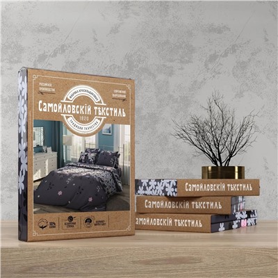 Самойловский Текстиль Постельное белье 5250904