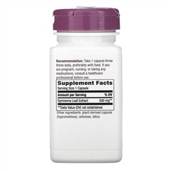 Nature's Way, джимнема, 500 мг, 60 вегетарианских капсул