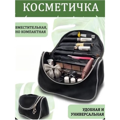 Косметичка водонепроницаемая MAC, черная 22*14*10см