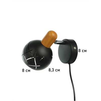 Спот настенный BayerLux «Алейда», 1хЕ14, 40 Вт, черный, 13×13×10 см