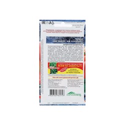 Набор семян Томат "Ни забот, ни хлопот", ультраскороспелый, детерминантный, 5 шт.