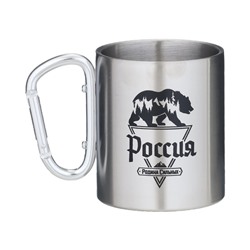 Кружка туристическая с карабином «Россия - родина сильных», 300 мл