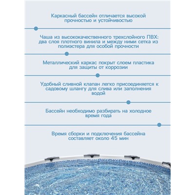 УЦЕНКА Бассейн каркасный Bestway Steel Pro Мах, 366×76 см, фильтр-насос, 56416